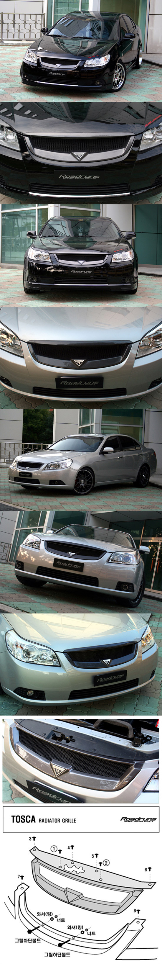 Решетка радиатора RoadRuns (окрашено) Chevrolet Epica 2006-2011 Решетка радиатора RoadRuns (окрашено) → :: TUNING`Leader /img1